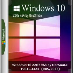 Windows 10 22H2 x64 by OneSmiLe 19045.3324 (RUS/2023)