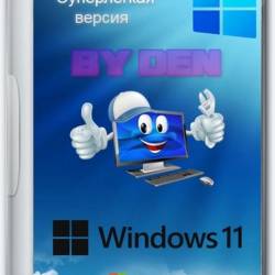 Windows 11 SuperLite 23H2 Build 22631.3374 by Den (Ru/2024)