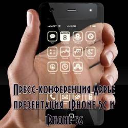 - Apple   iPhone 5c  iPhone 5s (2013) WEB-DLRip 1080