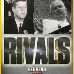 .    / Rivals. John Kennedy vs. Nikita Khrushchov (1995) SATRip
