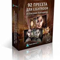 92   Lightroom (2013) 