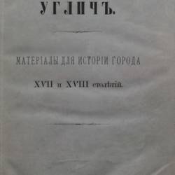 .     XVII  XVIII  | [1887] [PDF]