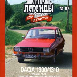     164 (2015). Dacia 1300/1310