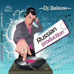 DJ  -   (2009) MP3