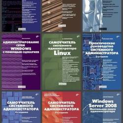    23  (2005-2022) PDF -   , IT-,    !