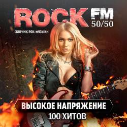 Rock FM.   (Mp3) - Rock!