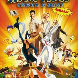  :    / Looney Tunes: Back in Action (2003) BDRip 720p