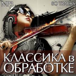    [2014] MP3