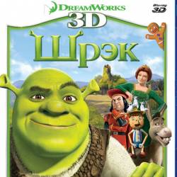  / Shrek (2001) HDRip/