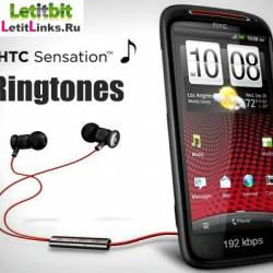       - HTC Sensation