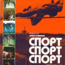 , ,  (1970) DVDRip-AVC