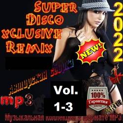 Super Disco xclusive Remix Vol.1-3 (2022) MP3