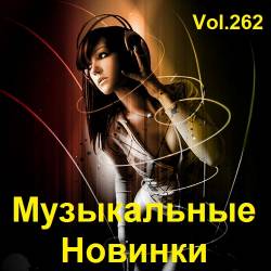   Vol.262 (2023) MP3
