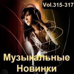   Vol.315-317 (2023) MP3
