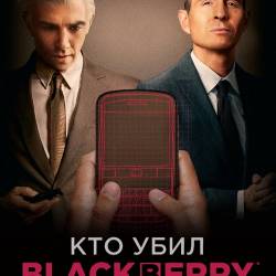   BlackBerry / BlackBerry (2023) BDRip-AVC