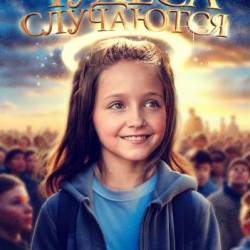   / The Girl Who Believes in Miracles (  / Richard Correll) (2021) , , , HDRip