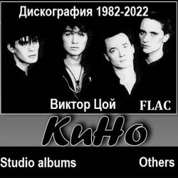  ( ) - . 52 CD (1982-2022) FLAC