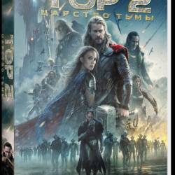  2:   / Thor: The Dark World (2013) BDRip-AVC |  