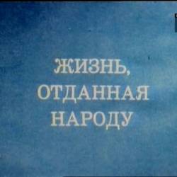 ,   (  ) (1975) VHSRip