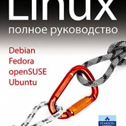   - Linux.   ( ) (2011)