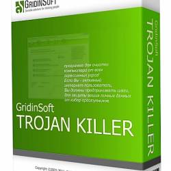 GridinSoft Trojan Killer 2.2.4.5 ML/RUS