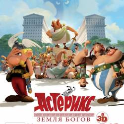 :   / Asterix: Le domaine des dieux (2014) BDRip 1080p/720p + HDRip 1400Mb/700Mb | !