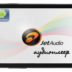 jetAudio Music Player Plus v5.3.0 -   [Ru/Multi]
