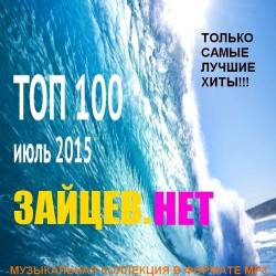 Top 100 .   (2015)
