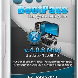 BootPass v.4.0.8 Mini Update 12.08.2015 (RUS/2015)