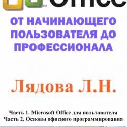 .. . Microsoft Office:     