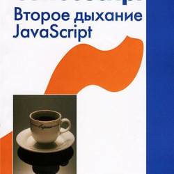 CoffeeScript.   JavaScript