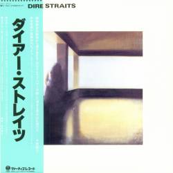 Dire Straits - Dire Straits (1978) [Japanese Edition] FLAC/MP3