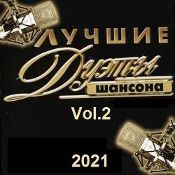    . Vol.2 (2021) MP3