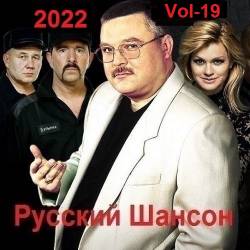  . Vol-19 (2022) MP3