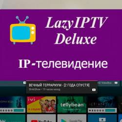 LazyIPTV Deluxe Premium 2.6 (Android)