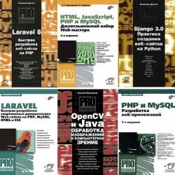    56  (2005-2021) PDF, DjVu -                !