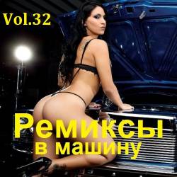    Vol.32 (2023) MP3