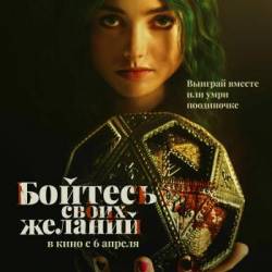    / The Friendship Game (  / Scooter Corkle) (2022) , , , HDRip
