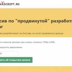 javascript.ru,   |   ""   Angular (2024) WEB-DL