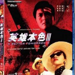   3:      /    3 / A Better Tomorrow 3 / Ying hung boon sik III jik yeung ji gor (1989) BDRip