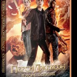      / Percy Jackson: Sea of Monsters (2013) WEB-DLRip |  