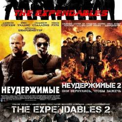  1,2 / The Expendables: Dilogy (2010, 2012) BDRip