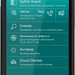 Dr.Web Pro 9.00.1; Life License 9.00.1; Light 7.00.10 / 21.01.14/ Android