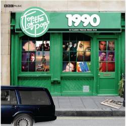 Top Of The Pops 1990 (2007) [Lossless+Mp3]
