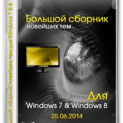      Windows 7 & 8 (25.06.2014)