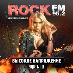 Rock FM.   Vol.3 (2015)