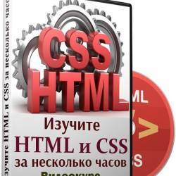  HTML  CSS    (2018) 