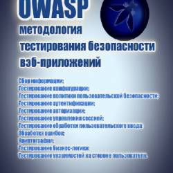 OWASP.    -