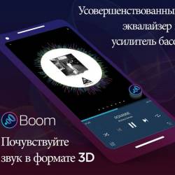 Boom -    3D-   Premium 2.7.0 (Android)