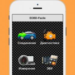EOBD Facile -   OBD2 & ELM327 v3.44.0857 (Android)